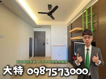 【有巢大特】西屯市政香榭機能捷運美二房~歡迎賞屋｜台中市西屯區台灣大道二段