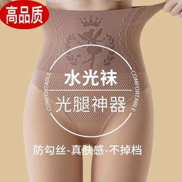 台本出貨 光腿神器 褲襪 絲襪 連褲襪 春秋冬季高腰加絨加厚水光打底褲女收腹保暖加大碼連褲襪M