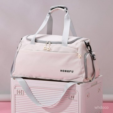 👜 卿選好物 👜手提旅行包幹濕分離健身運動訓練手提包出差大容量行李袋行李包