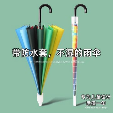 兒童雨傘中大童學生上學專用全自動防回彈加大號16骨長柄雙人暴雨