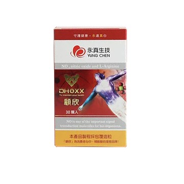 永真生技 顧欣NO 左旋精胺酸 30粒/盒