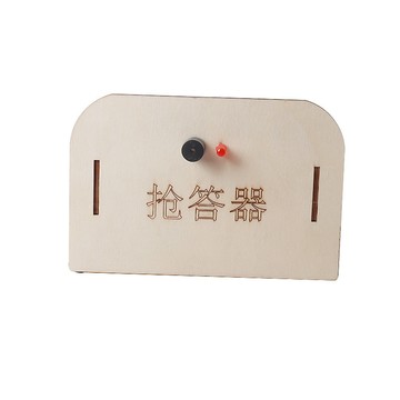 🌈DIY 答題器 diy搶答器科技小製作兒童益智手工科教玩具材料包禮物