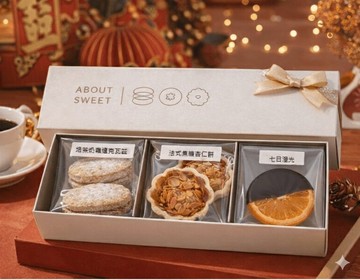 澄光 靜日拾味  新年甜點禮盒 新年送禮 分享收藏