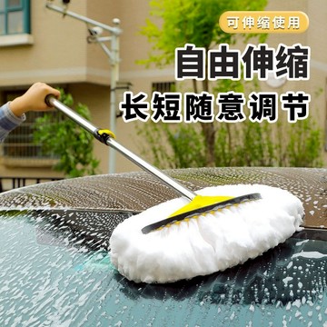 隔日達🚀牛奶絲除塵擦車刷 長柄軟毛可伸縮拖把 汽車用洗車工具 除塵刷 懶人洗車神器 洗車拖把 牛奶絲蠟拖 洗車刷 打蠟刷