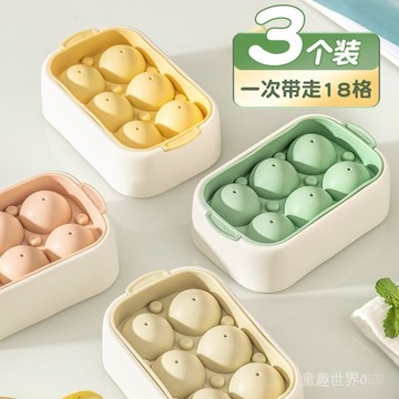 【臺灣-出貨】硅膠冰球模具家用冰箱製冰盒帶蓋球形凍冰塊神器食品級迷你小冰格