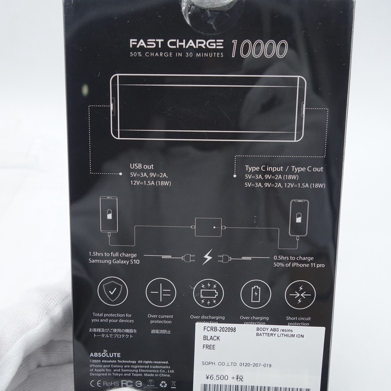 SALE／72%OFF】 未使用新品 18SS F.C.R.B. LOGO MOBILE BATTERY