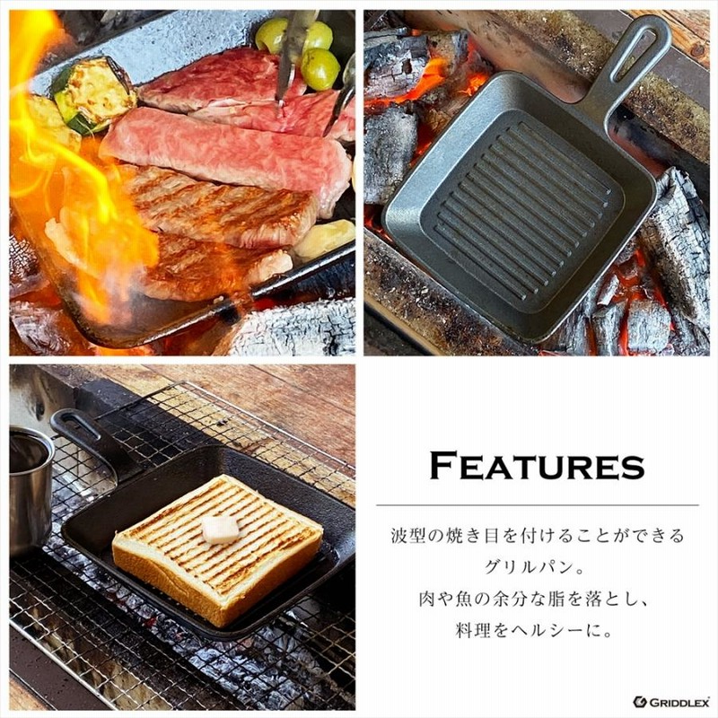 SALE】スキレット 角型 グリルパン スクエア IH対応 16cm 専用木