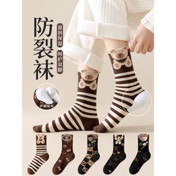 防裂襪女防裂腳后跟干裂的襪子足跟護腳跟皸裂保濕防腳裂襪春秋冬