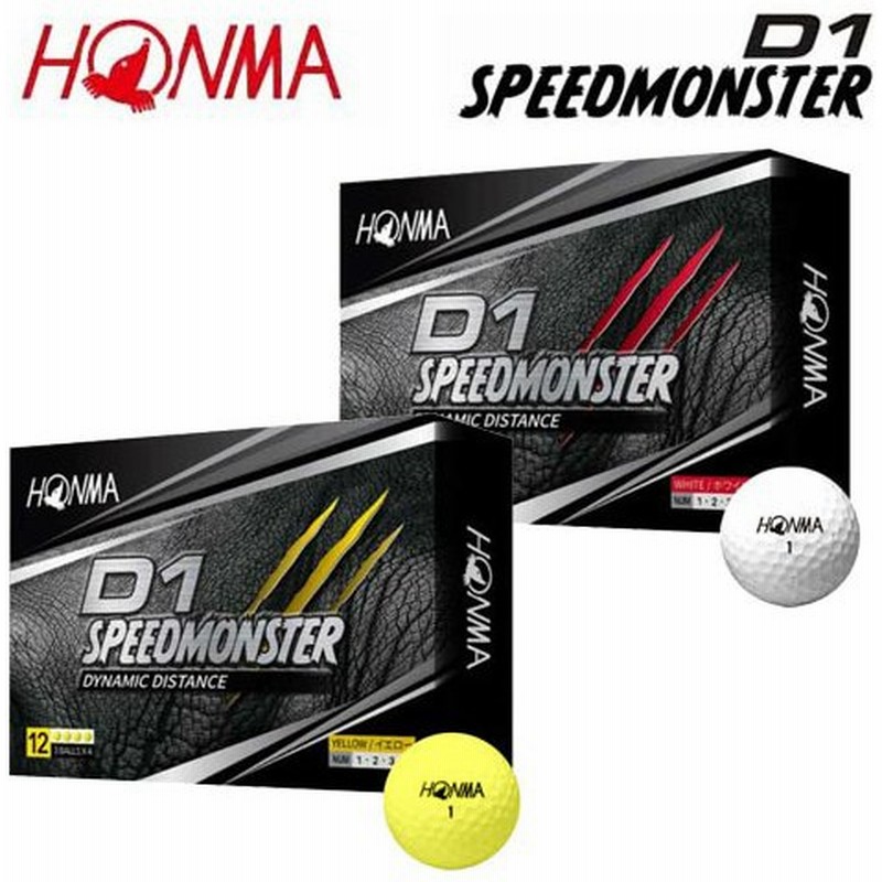 本間ゴルフ ホンマゴルフ Honma D1 スピードモンスター Speed Monster ゴルフ ボール 1ダース 12球入り 通販 Lineポイント最大0 5 Get Lineショッピング