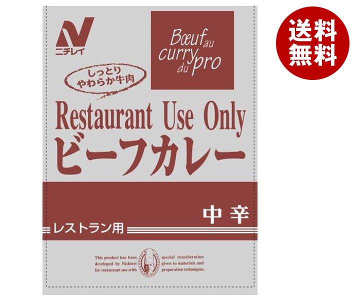 ニチレイフーズ Restaurant Use Only (レストラン ユース オンリー) ビーフカレー 中辛 200g＊30袋入