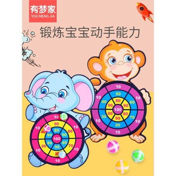 兒童投擲黏黏3親子室內益智互動卡通飛鏢盤粘粘球類寶寶玩具1-2歲