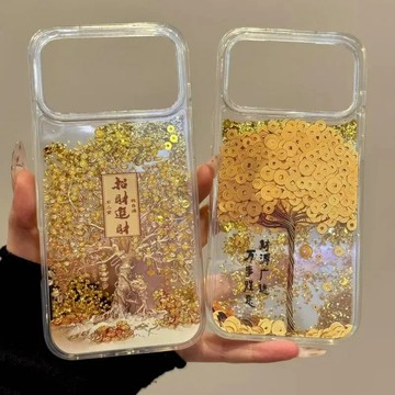 ins風 招財進財搖錢樹適用蘋果18/17流沙手機殼iPhone16奢華15喜慶14個性13防摔