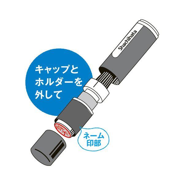 （まとめ） シヤチハタ ネーム9 着せ替えパーツキャップレスホルダー ブラック XL-9PCL1 1個 〔×5セット〕