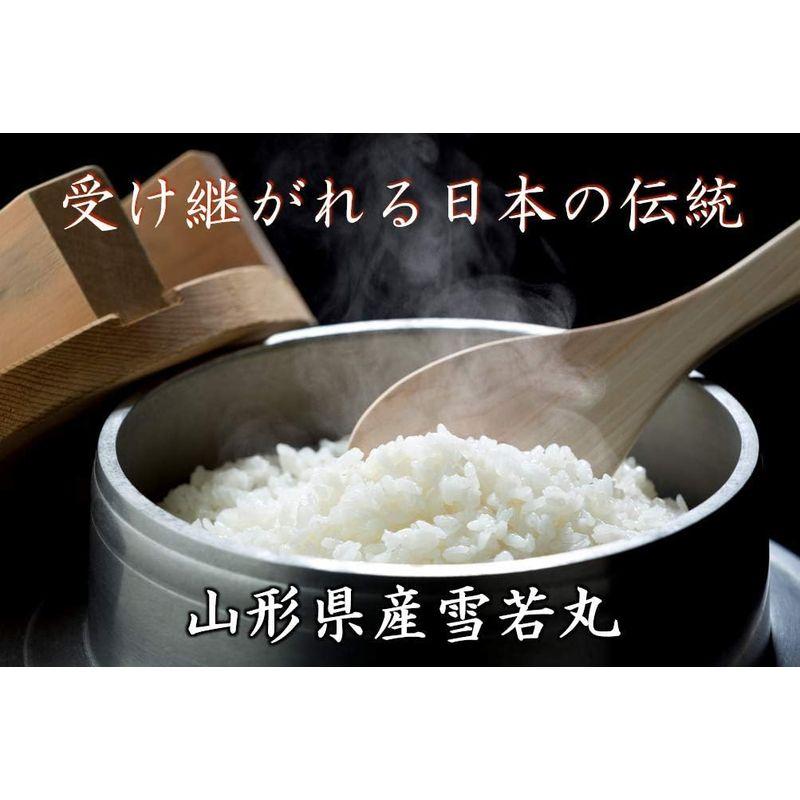 受注精米 山形県産 雪若丸 新米 特別栽培米 令和4年産 15kg