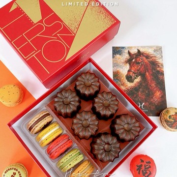 (快速出貨)【HERSTON海斯頓】馬年限定 可多麗禮盒｜馬卡龍+可麗露綜合禮｜伴手禮｜禮物｜生日快樂｜馬年｜新年｜甜點