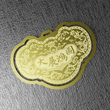 yeduo｜金鎖片書籤-大展鴻圖