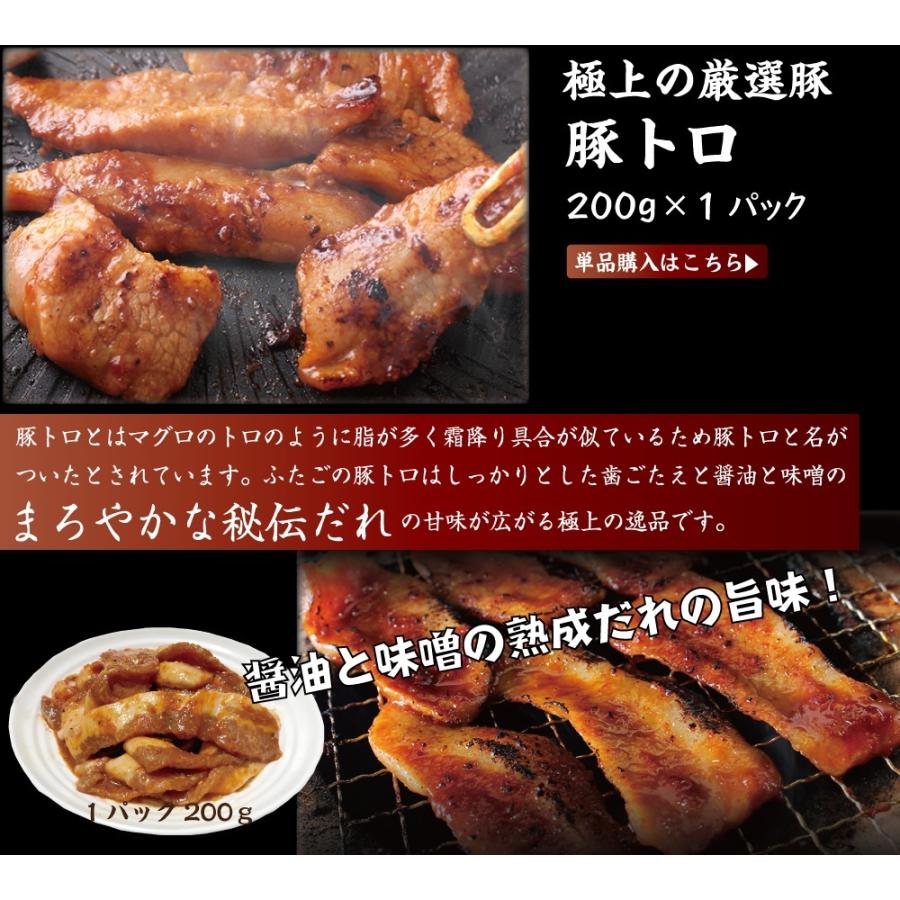 名店ふたごの「極上焼肉Ｚ」最強焼肉セット誕生！ 全7品