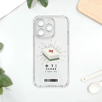 TRON IPhone 15 PRO 國粹趣味麻將經典語錄 四角防摔載具殼 軟殼 手機殼