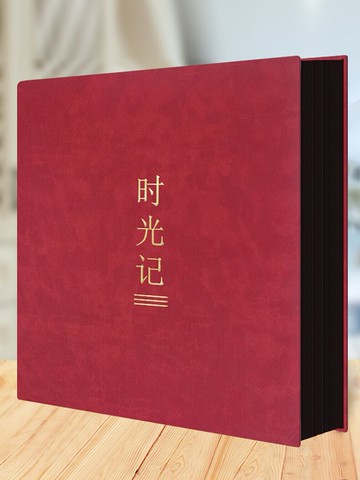相冊本 大容量相冊本影集diy自黏貼式覆膜家庭5寸手工情侶寶寶成長紀念冊『XY14099』