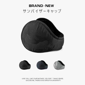 男士冬季騎行加絨防凍可折疊耳暖