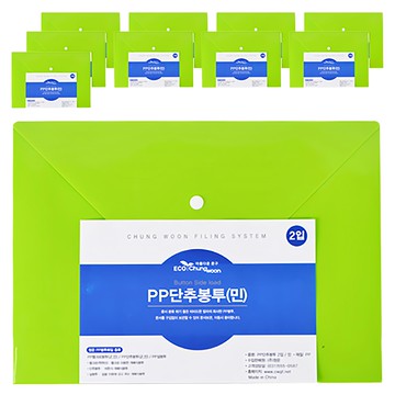 ECO Chungwoon 按扣橫式文件袋 A4 綠色  10個