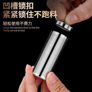 心隔日💥316不鏽鋼茶漏茶濾網懶人辦公室迷你泡茶神器萬能茶水分離過濾網