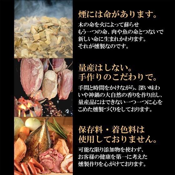 おつまみ 燻製 ミックスナッツ 3袋 セット 送料無料 煙神