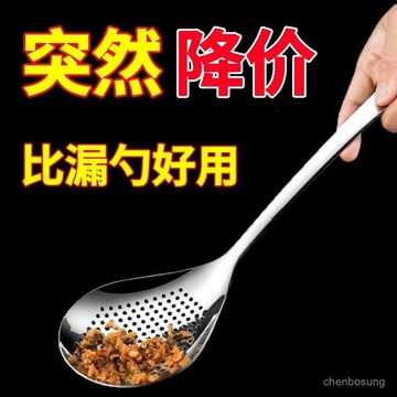 臺灣出貨⚡不銹鋼火鍋漏勺傢用廚房花椒勺 撈麵撈餃漏勺油炸過濾大小笊籬304不銹鋼花椒漏勺家用廚房撈麵條神器餃子麵條撈勺