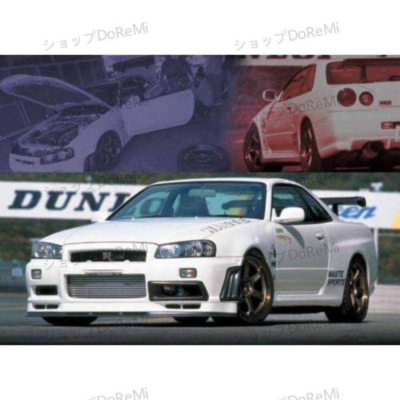 R34 GTR BNR34 カーボン Vスペック フロントバンパーオイルクーラー