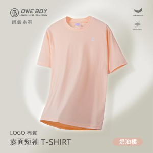 LOGO棉質素面短袖T恤