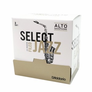 D’Addario Woodwinds RICO RSF01ASX3S-B25 ジャズセレクト アルトサックスリード［3S］ファイルドカット