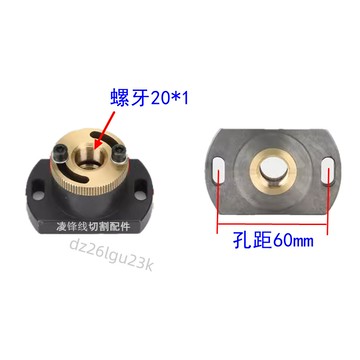 【爆款搶購】線切割配件運絲筒絲桿螺母泰州機絲桿M20*1運絲絲桿螺母套裝通用【耐用】