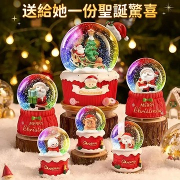 新北發貨✨聖誕水晶球 音樂盒 生日禮物 聖誕節 搖晃飄雪 水晶球音樂盒 雪花球 聖誕禮物 飄雪燈球 聖誕禮物 交換禮物