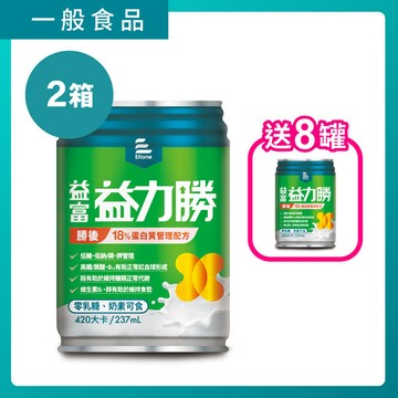 益力勝勝後18%蛋白質管理配方237ml x 24罐 x 2箱