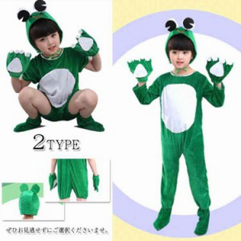 クリスマス衣装 カエル 動物服 子供 クリスマスコスプレ 子供 動物服 サンタ服 クリスマス服 児童 キッズ クリスマスウェア 通販 Lineポイント最大1 0 Get Lineショッピング