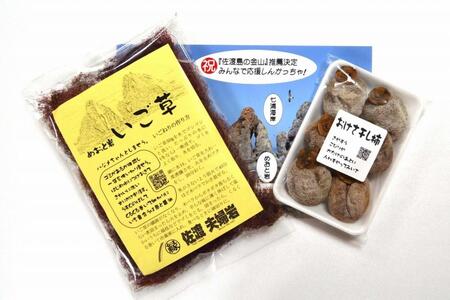 めおと岩 いご草 50g入り1袋＆干し柿 6個入り1パック