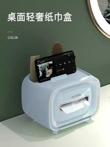 紙巾盒家用客廳創意輕奢ins風茶幾遙控器收納一體多功能抽紙盒子