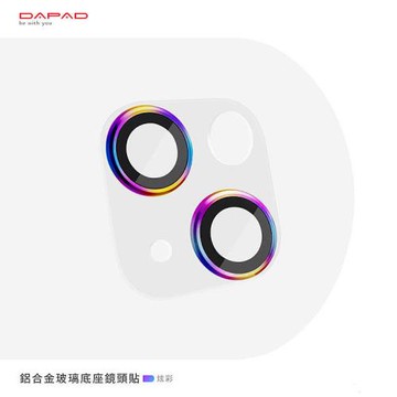Dapad    Apple iPhone 14 Plus  5G ( 6.7 吋 )  - 鋁合金鏡頭貼( 底版一體 ) -滿版玻璃-( 雙眼 )
