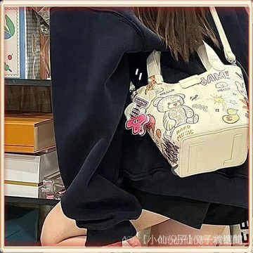 ✨台灣出貨  塗鴉菜籃子水桶包包2026春夏新款小衆休閒手提單肩斜挎包小包 💎滿額免運💎 B-