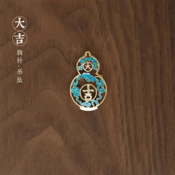 《大吉福祿》喜竹祥云葫蘆福祿胸針扣吉祥毛衣不過敏配飾小眾服飾