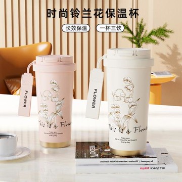 不銹鋼保溫杯女生高顏值陶瓷泡茶吸管杯茶水分離夏季2025新款車載