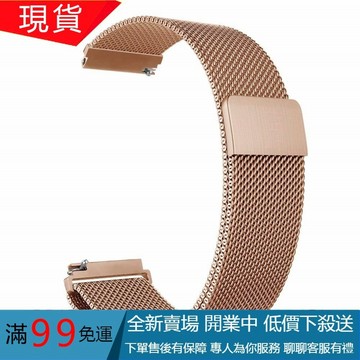 【免運】低價出貨 佳明 Venu SQ / Venu 2 錶帶 腕帶Garmin Venu2s金屬錶帶智慧手錶替換帶手