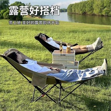 加高戶外折疊月亮椅三檔調節腿托躺椅野外露營野餐釣魚沙灘午休椅
