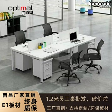 【四人六人位】辦公桌椅組合 員工辦公桌 隔斷工位 辦公傢俱 電腦桌 簡約現代設計 鋼木結構 多人辦公區 企業公司採購