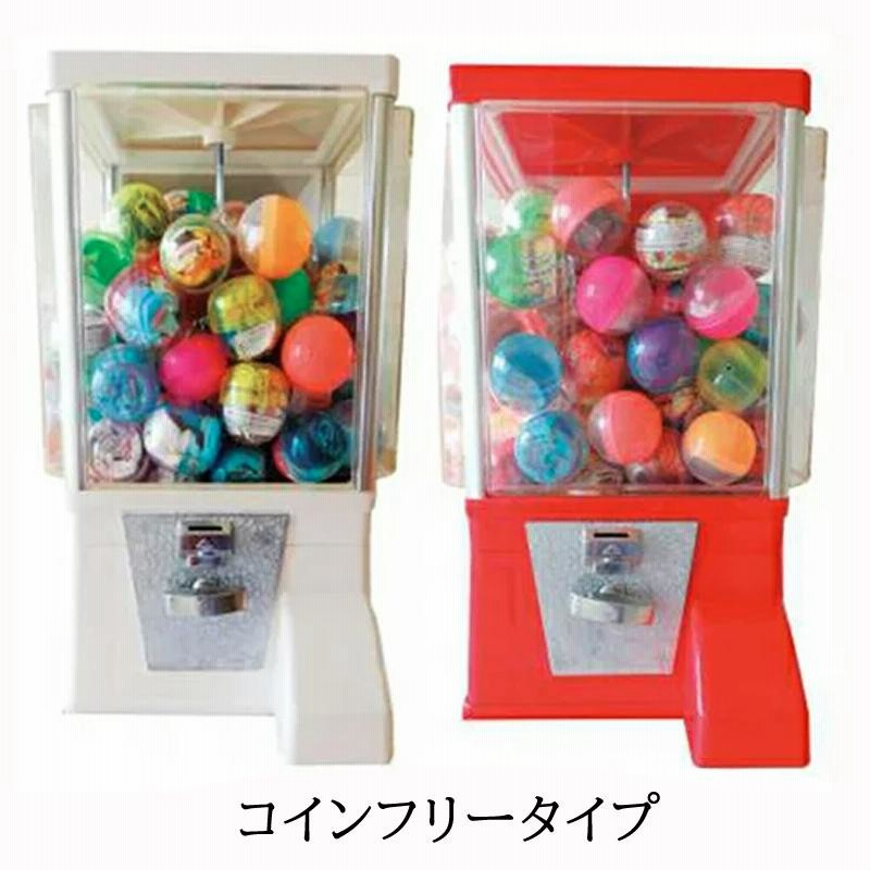 ガチャマシーン ガチャコップ コインフリー仕様 ハンドルを回せ ガチャマシーン ガチャコップ コインフリー仕様 ハンドルを回せ