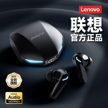 新品上市!!熱門爆品！！聯想XT53藍牙耳機無線2025新款高音質電競游戲高端超長續航學生黨