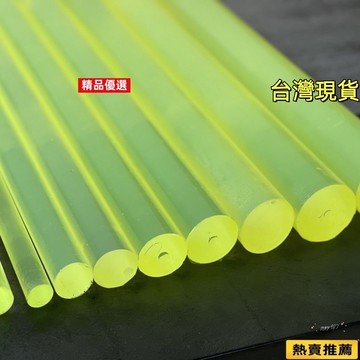 免運🚚高彈性牛筋棒 聚氨酯橡膠棒 聚氨酯棒 高彈性橡膠棍 软硬彈力棒 耐磨聚氨酯棒 减震PU棒 弹性緩衝棒优力膠棒