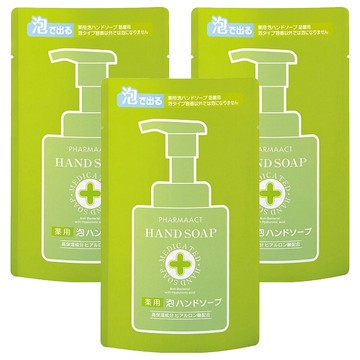 KUMANO 熊野油脂 藥用泡泡洗手乳補充包 含玻尿酸成分 弱酸性親膚 日本進口  200ml  3件