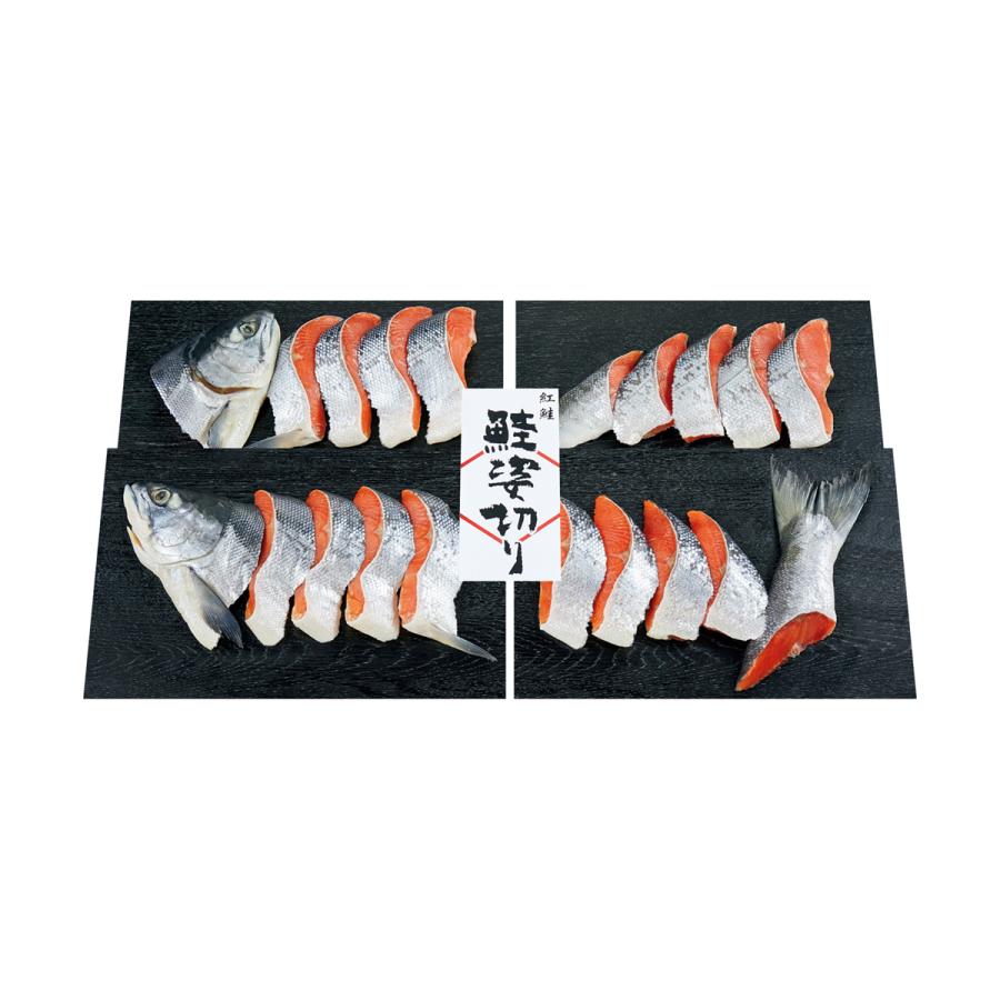 お歳暮 御歳暮 三越 ギフト さけ 海産物 水産加工品 生鮮 魚 Ｙ０４４２７３ 紅鮭新巻姿切り（甘塩味）