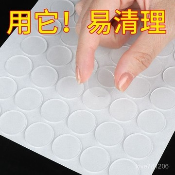 爆款💯無痕雙麵膠 無痕膠帶 奈米膠 強力雙麵膠 無痕膠 壓剋力膠 超黏雙麵膠 納米膠 透明雙麵膠 奈米雙麵膠 U1OG